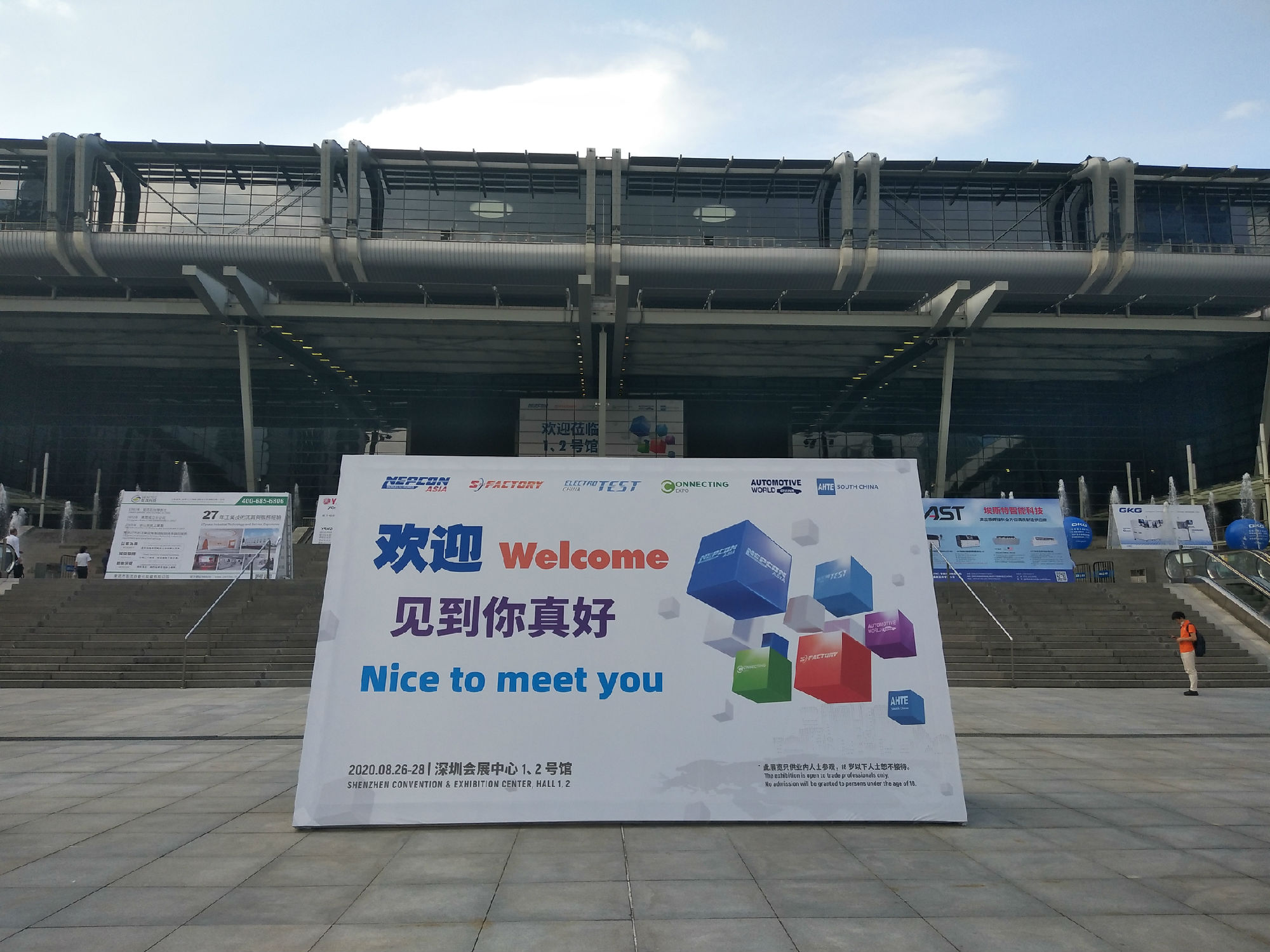 NEPCON ASIA亞洲電子生產(chǎn)設(shè)備暨微電子工業(yè)展覽會(huì)圓滿(mǎn)收官！